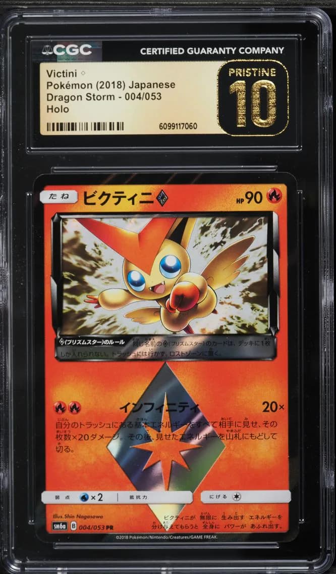 Victini slab