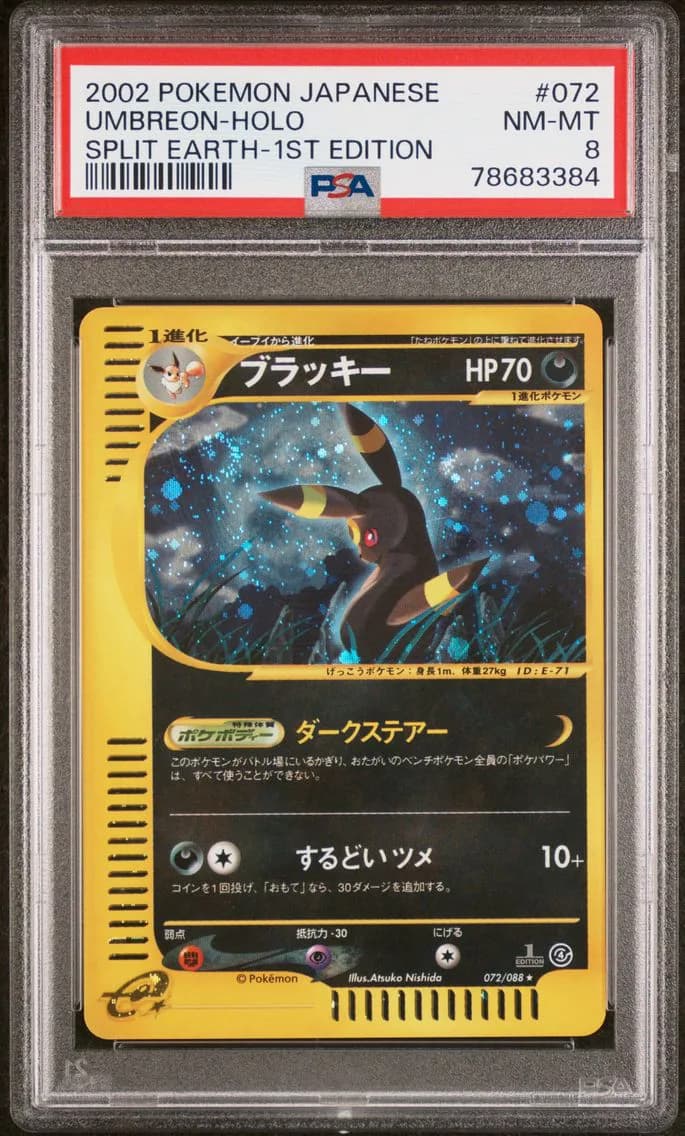 2002 #072 Umbreon-Holo 1st Edition PSA 8 Japanese Split Earth