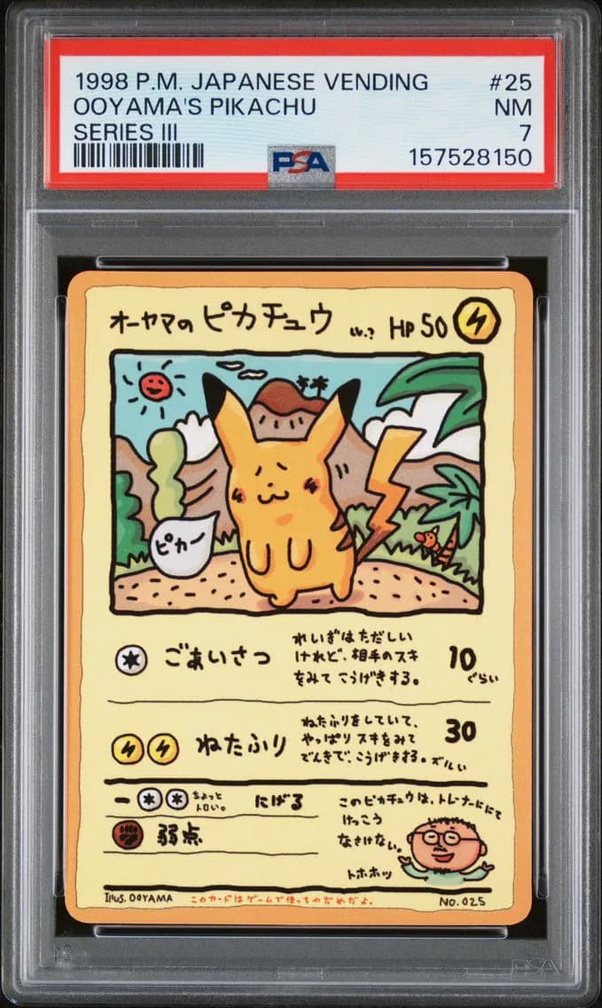 1998 #25 Ooyama's Pikachu PSA 7 Japanese Vending