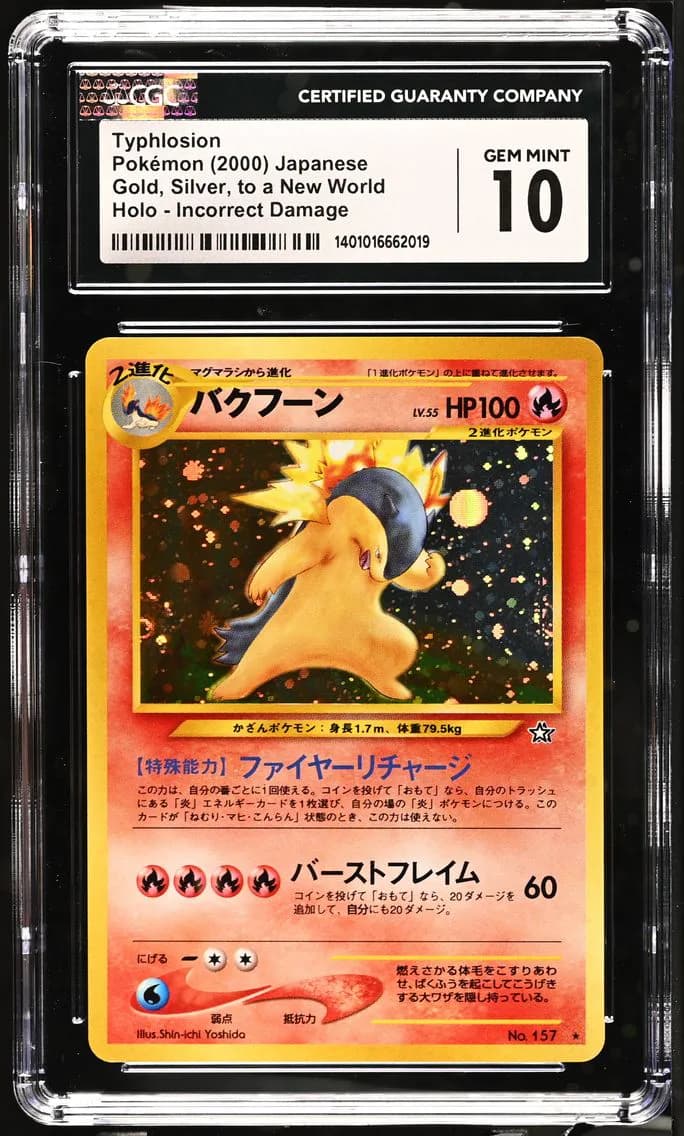 Typhlosion slab