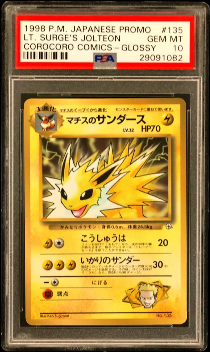 Lt. Surge's Jolteon slab