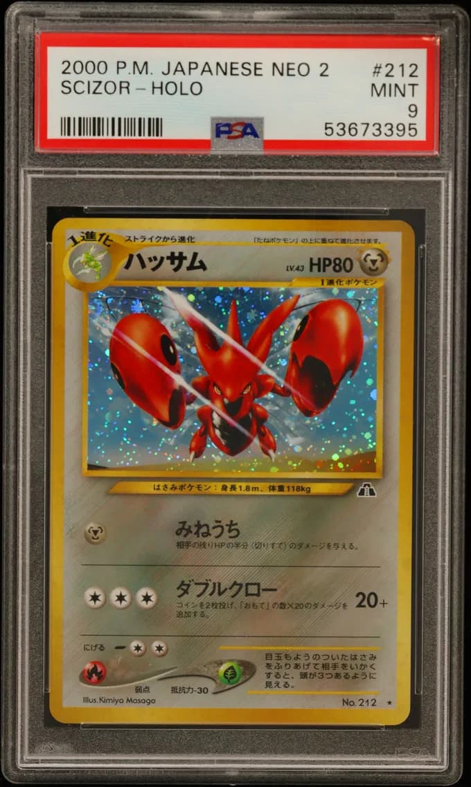 2000 #212 Scizor-Holo PSA 9 Japanese Neo 2