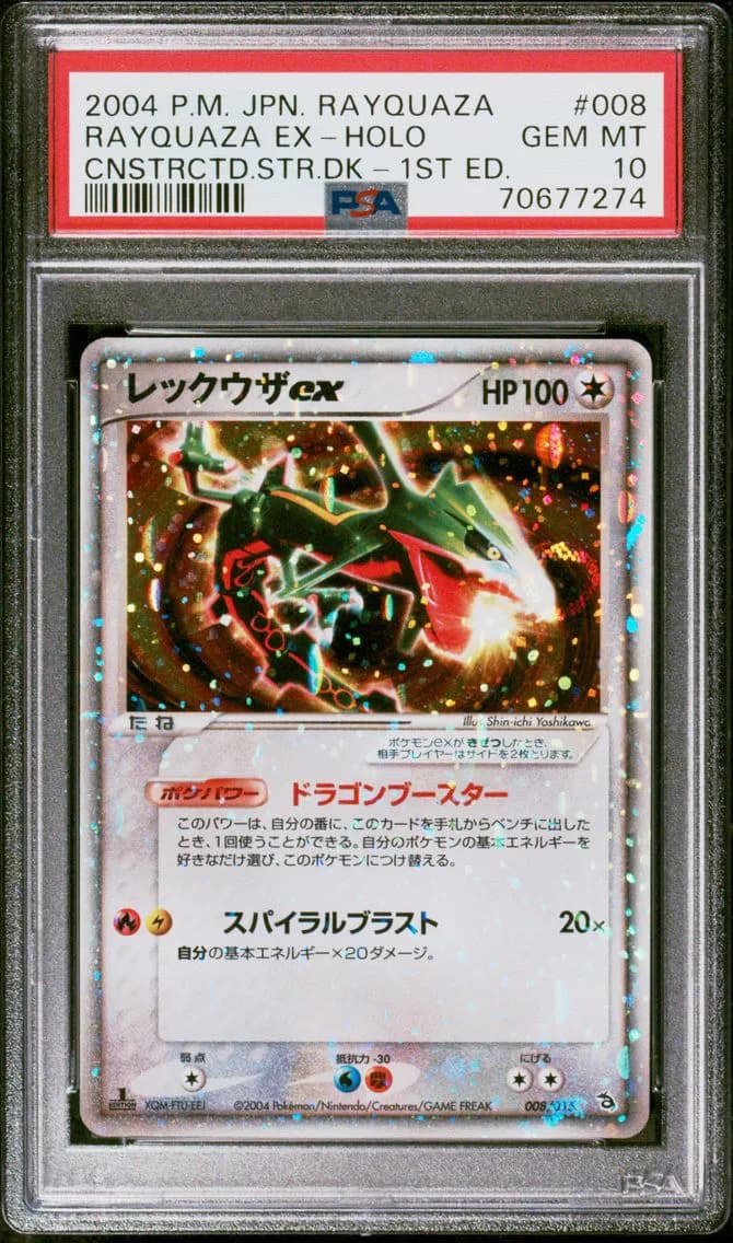 2004 #008 Rayquaza EX-Holo 1st Edition PSA 10 Japanese Rayquaza Constructed Starter Deck