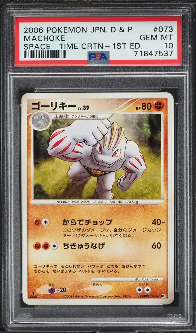 Machoke slab