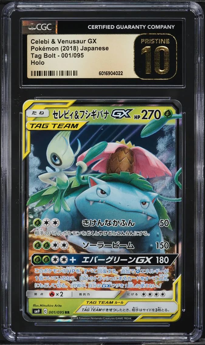 Celebi & Venusaur GX slab