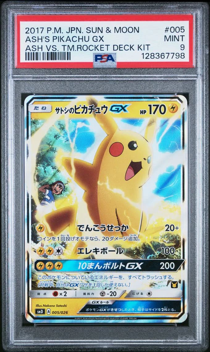 Pikachu-GX slab
