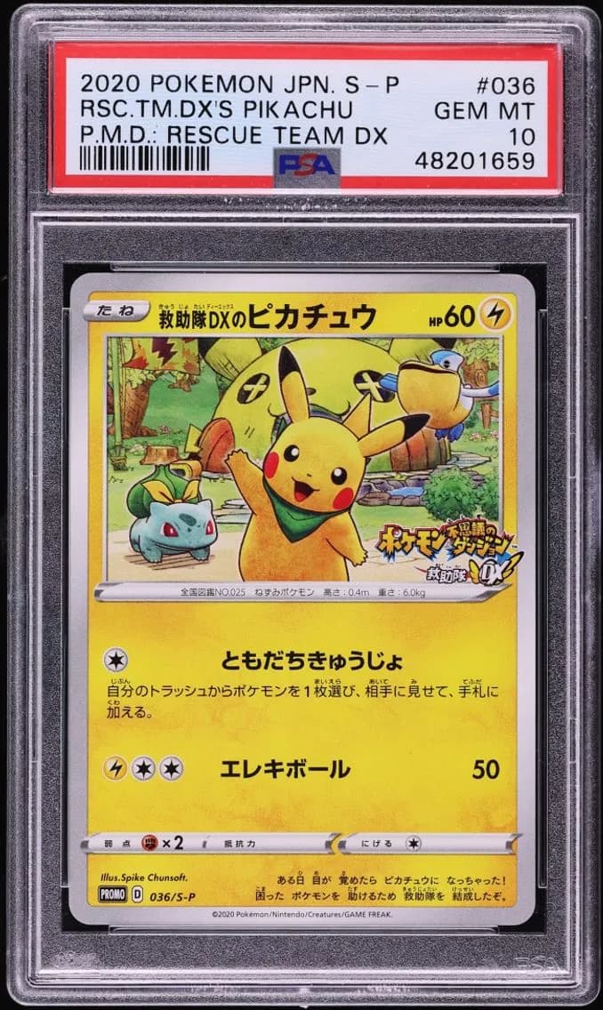2020 Pokemon Japanese SWSH Promo Mystery Dungeon Rescue Team DX's Pikachu #36 PSA 10 GEM MINT