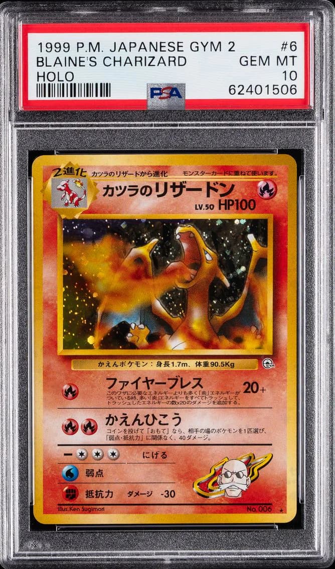 1999 #6 Blaine's Charizard-Holo PSA 10 Japanese Gym 2 Pokemon