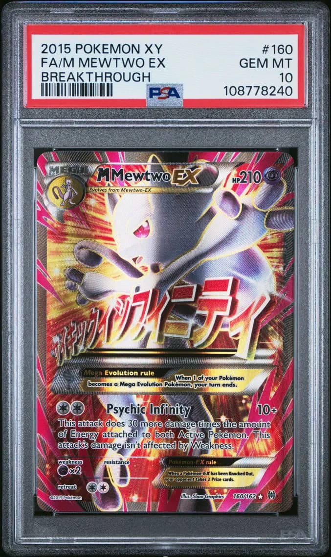2015 #160 Full Art/M Mewtwo EX PSA 10 XY Breakthrough Pokemon