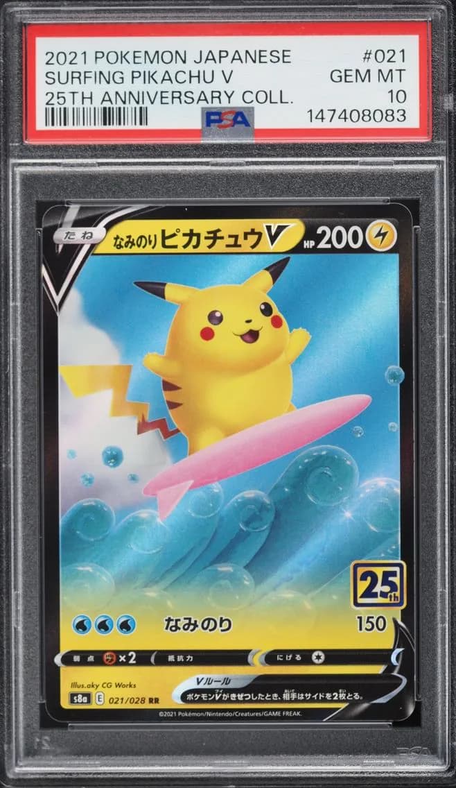 Pikachu V slab