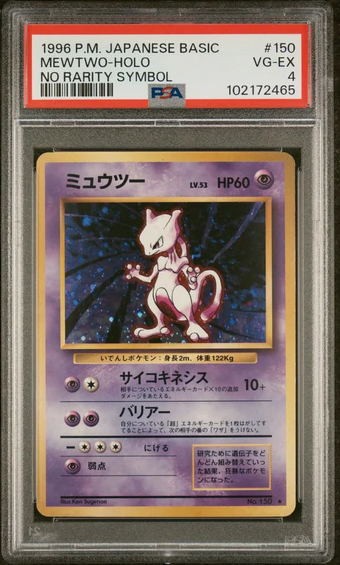 Mewtwo slab