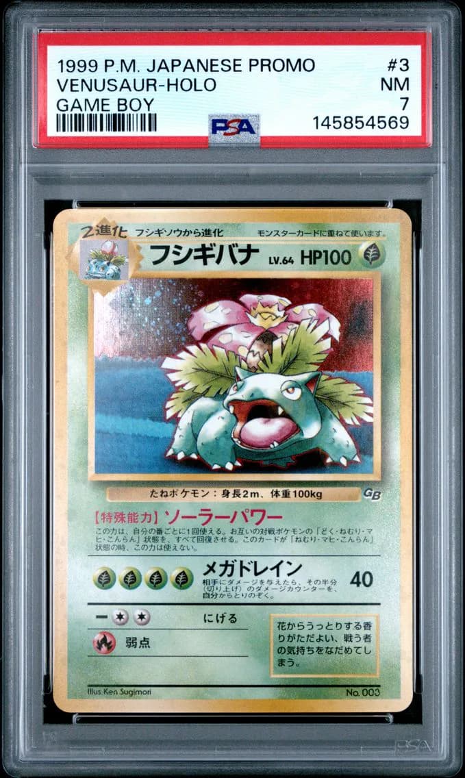 Venusaur slab