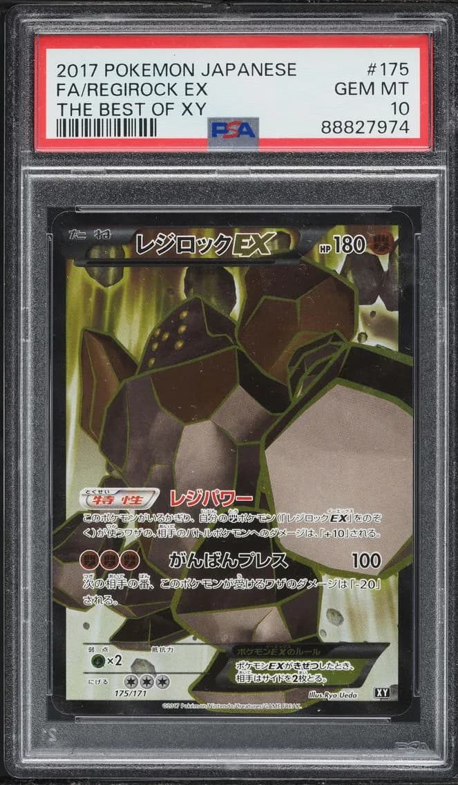 2017 #175 Full Art/Regirock EX PSA 10 Japanese the Best of XY Pokemon