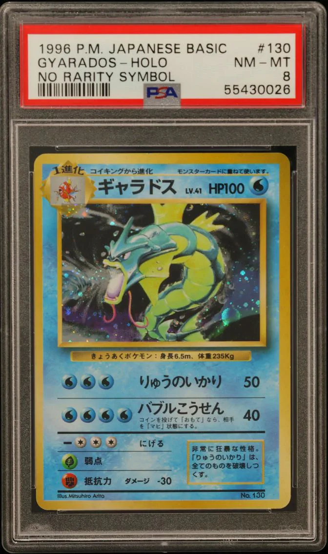 1996 #130 Gyarados-Holo PSA 8 Pokemon Japanese Basic Pokemon
