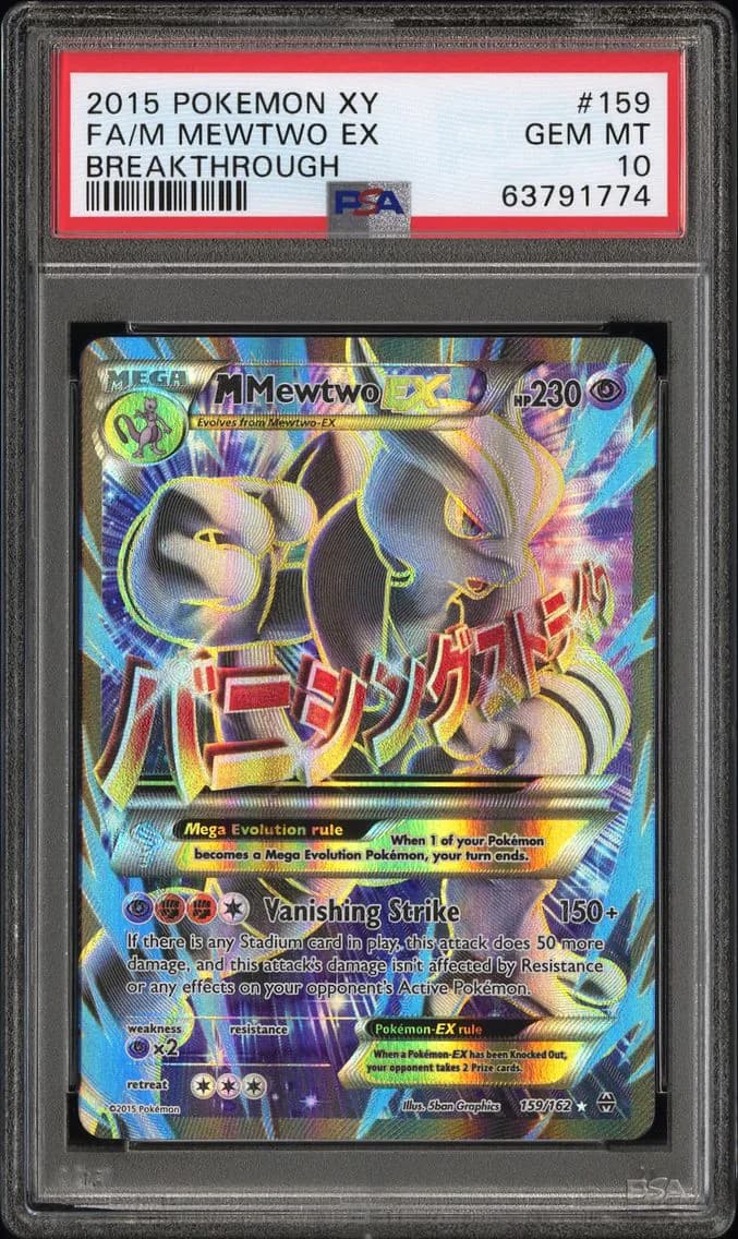 M Mewtwo-EX slab