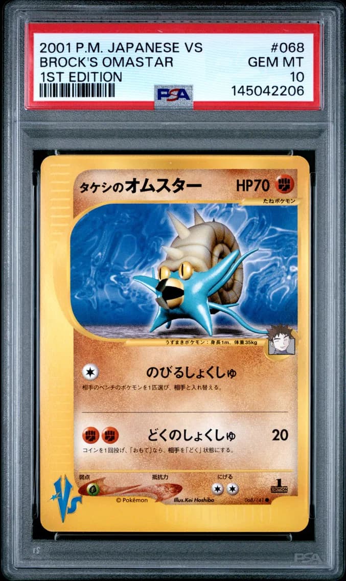 2001 #068 Brock's Omastar 1st Edition PSA 10 Japanese VS