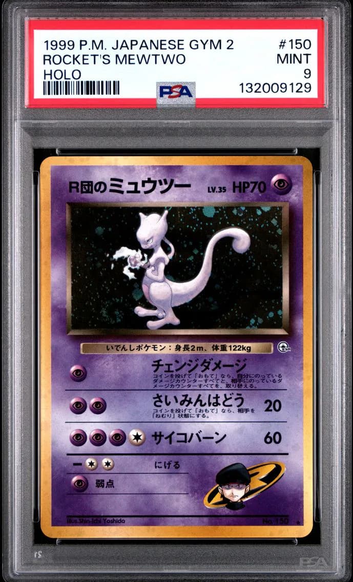 Team Rocket's Mewtwo slab
