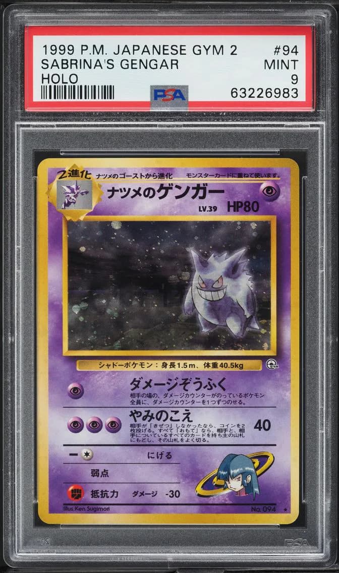 1999 #94 Sabrina's Gengar-Holo PSA 9 Japanese Gym 2 Pokemon