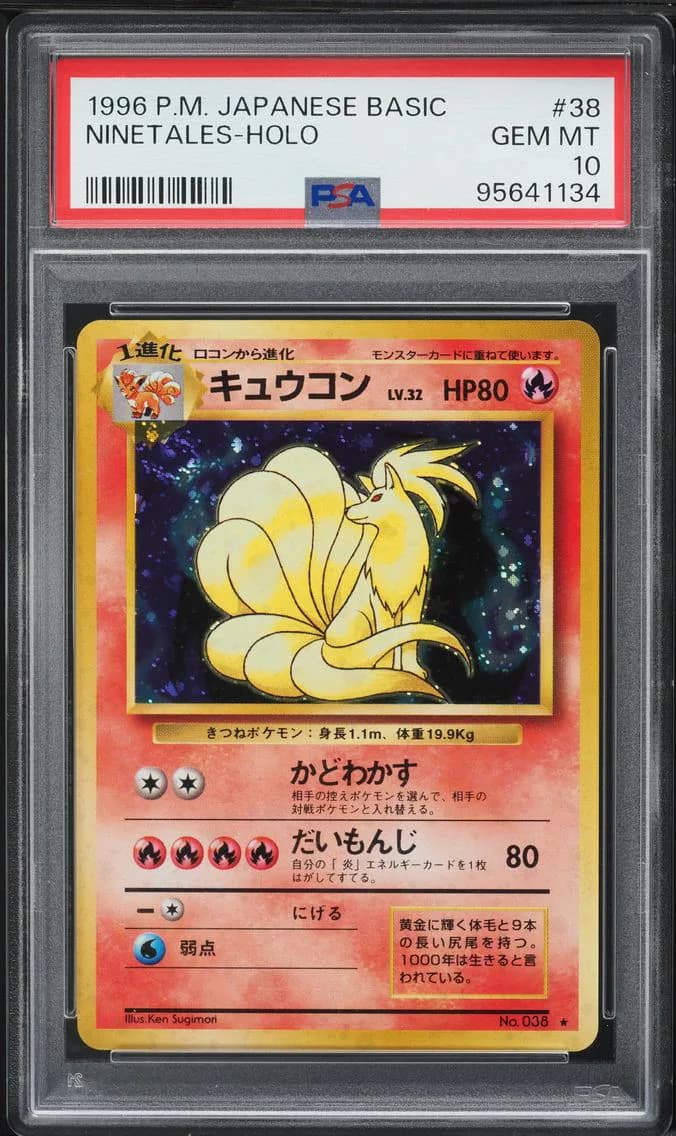 1996 #38 Ninetales-Holo PSA 10 Japanese Basic Pokemon