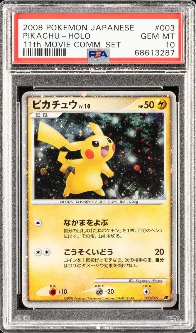 Pikachu slab