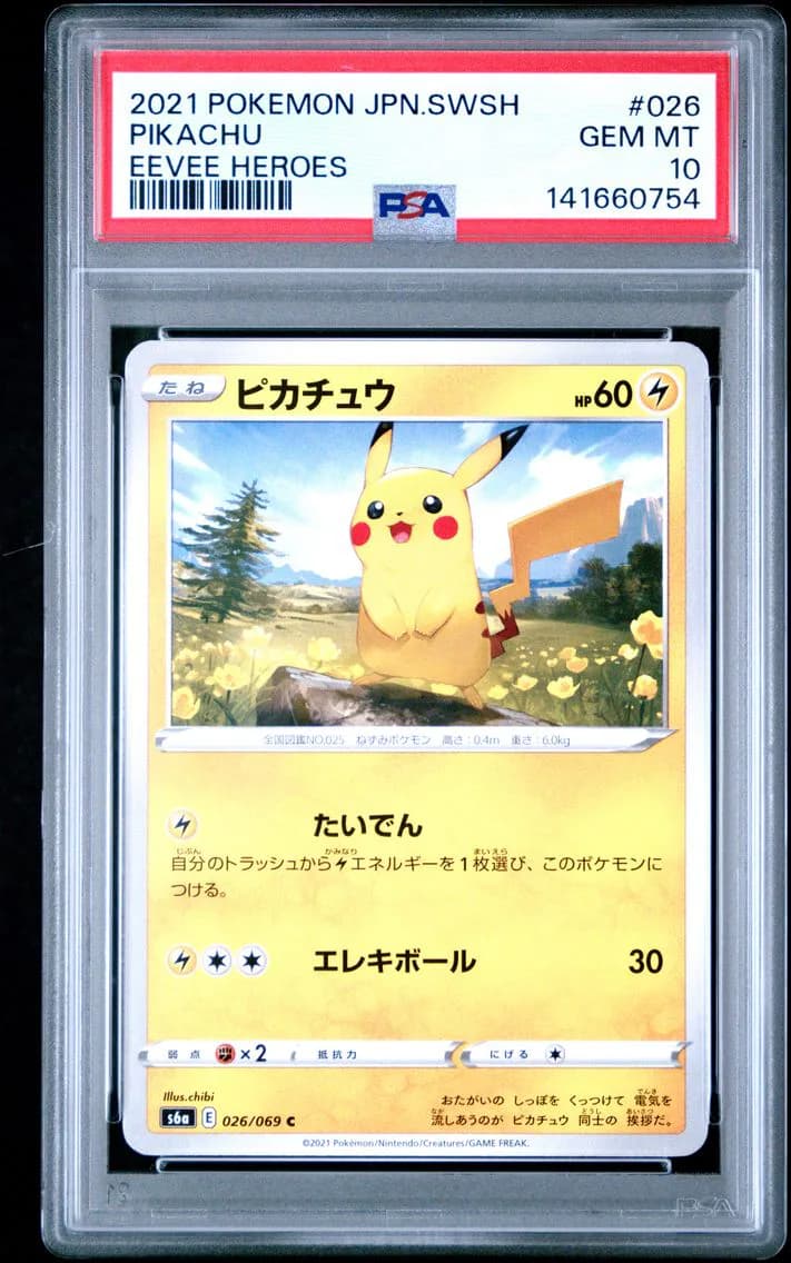 Pikachu slab
