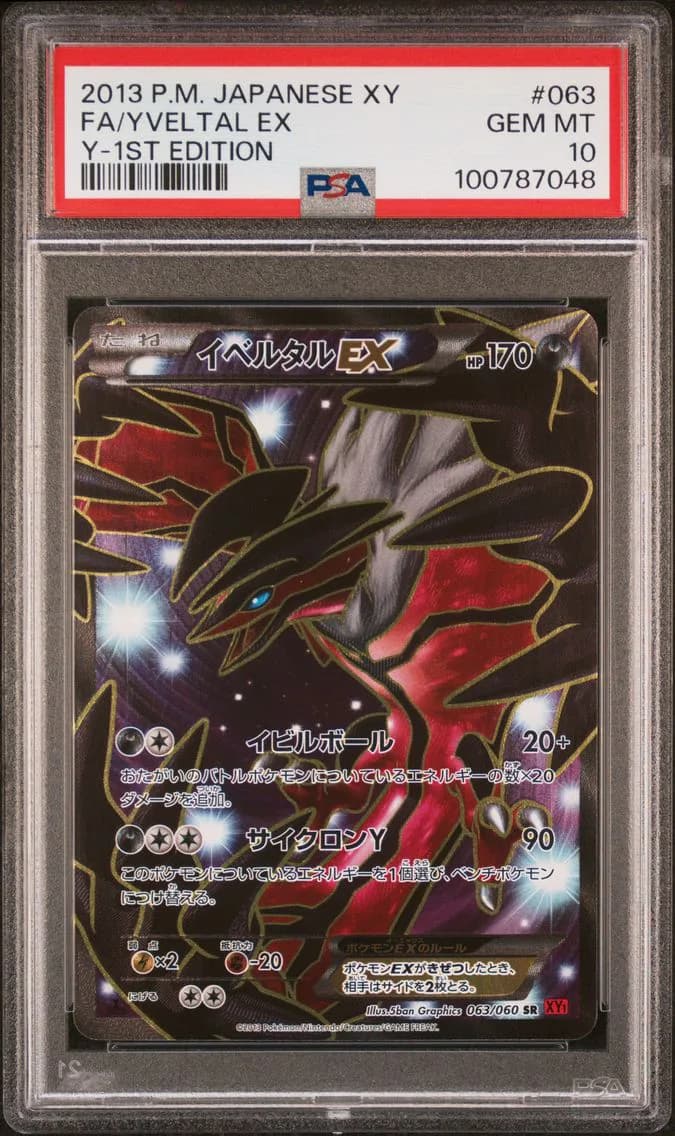 Yveltal-EX slab
