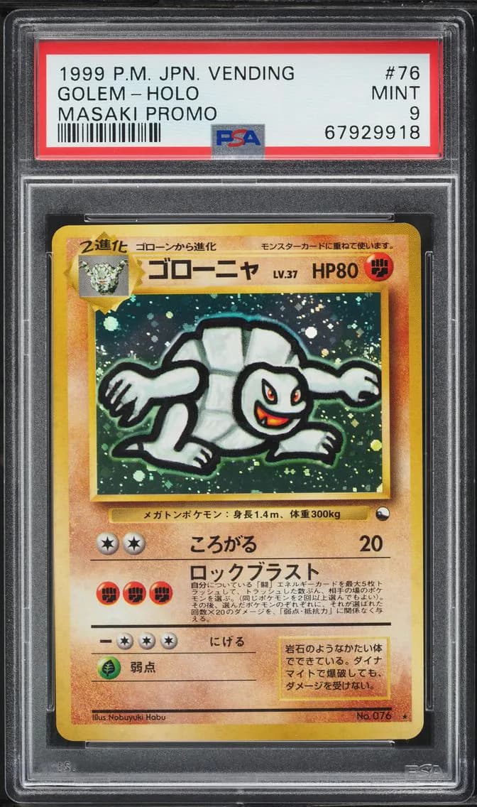 1999 #76 Golem-Holo Masaki Promo PSA 9 Japanese Vending Pokemon