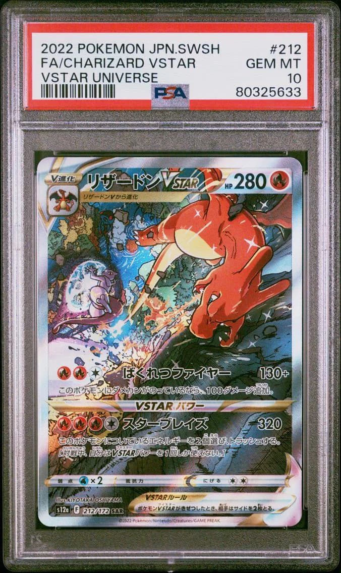 Charizard VSTAR slab