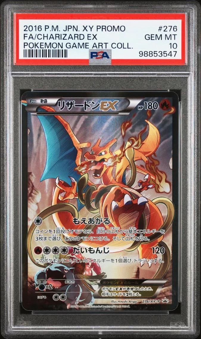 2016 #276 Full Art/Charizard EX PSA 10 Japanese XY Promo Pokemon
