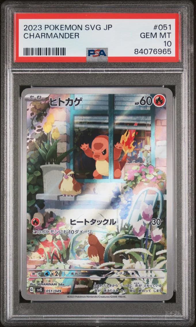 Charmander slab