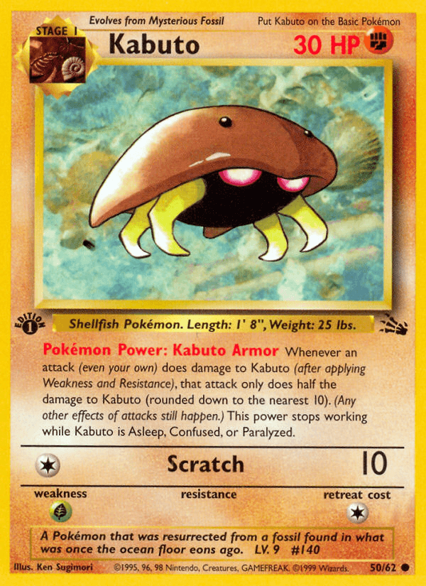 Kabuto printed card