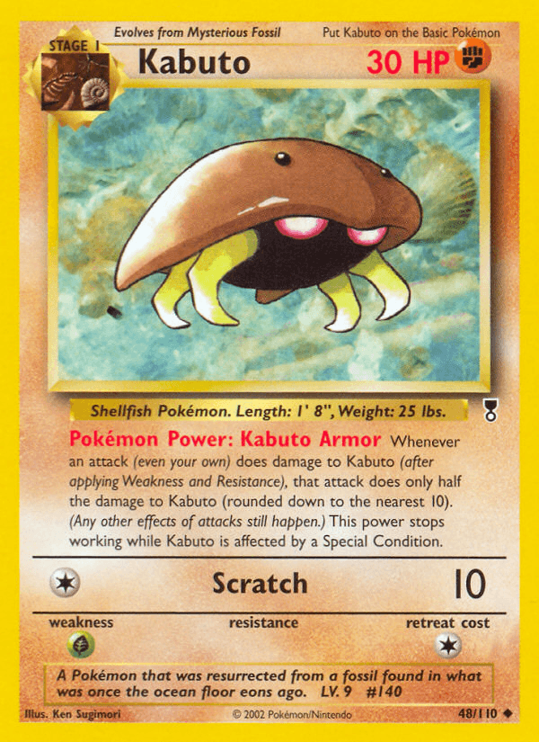 Kabuto printed card