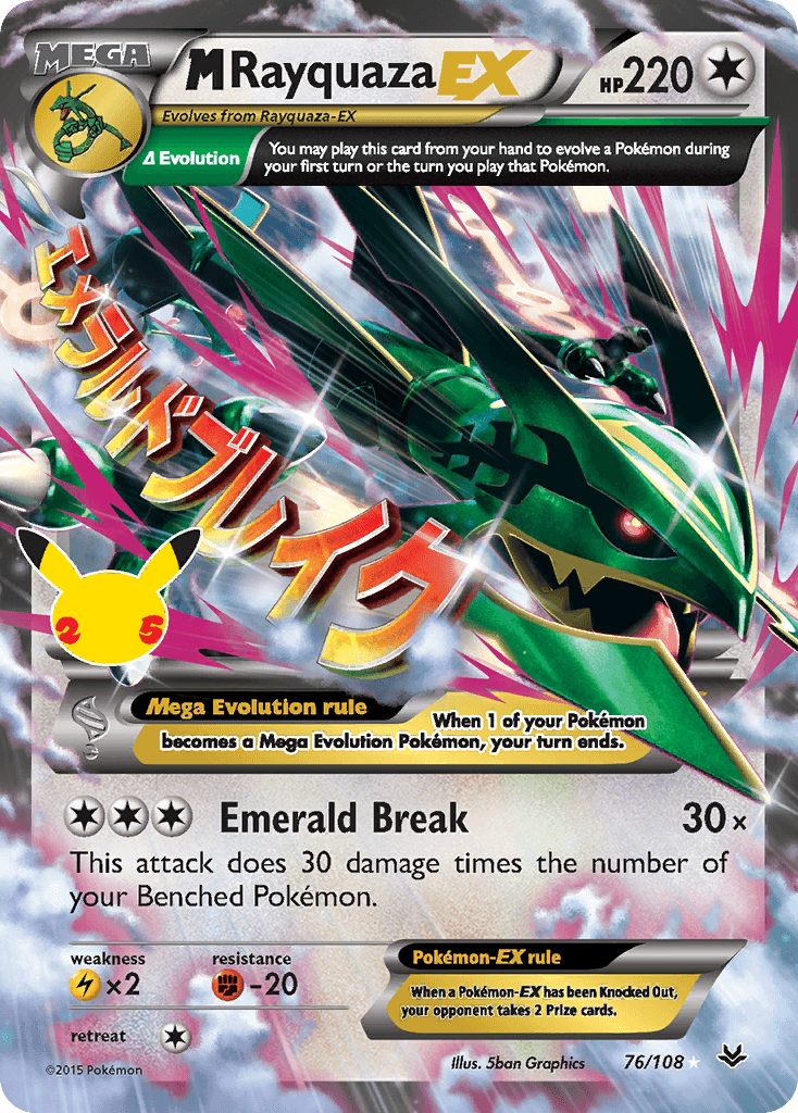 M Rayquaza-EX printed card