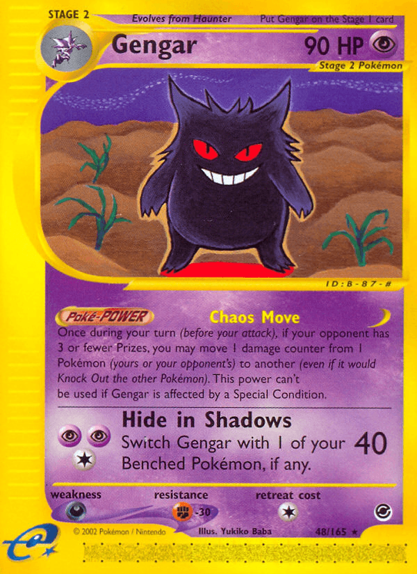Gengar printed card