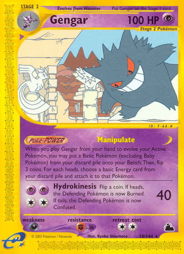 Gengar printed card
