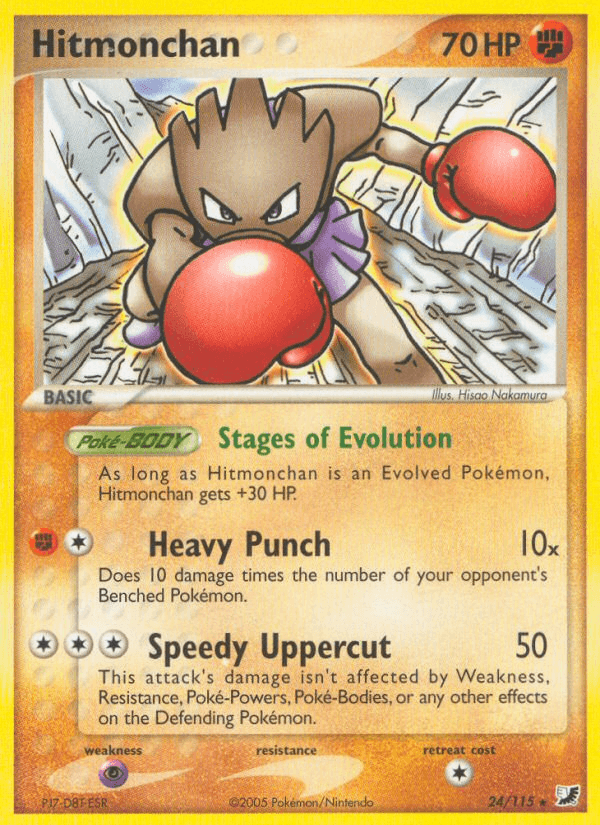 Hitmonchan printed card