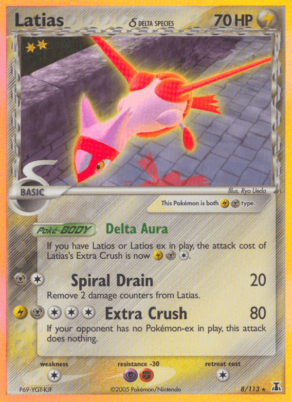 Latias δ printed card
