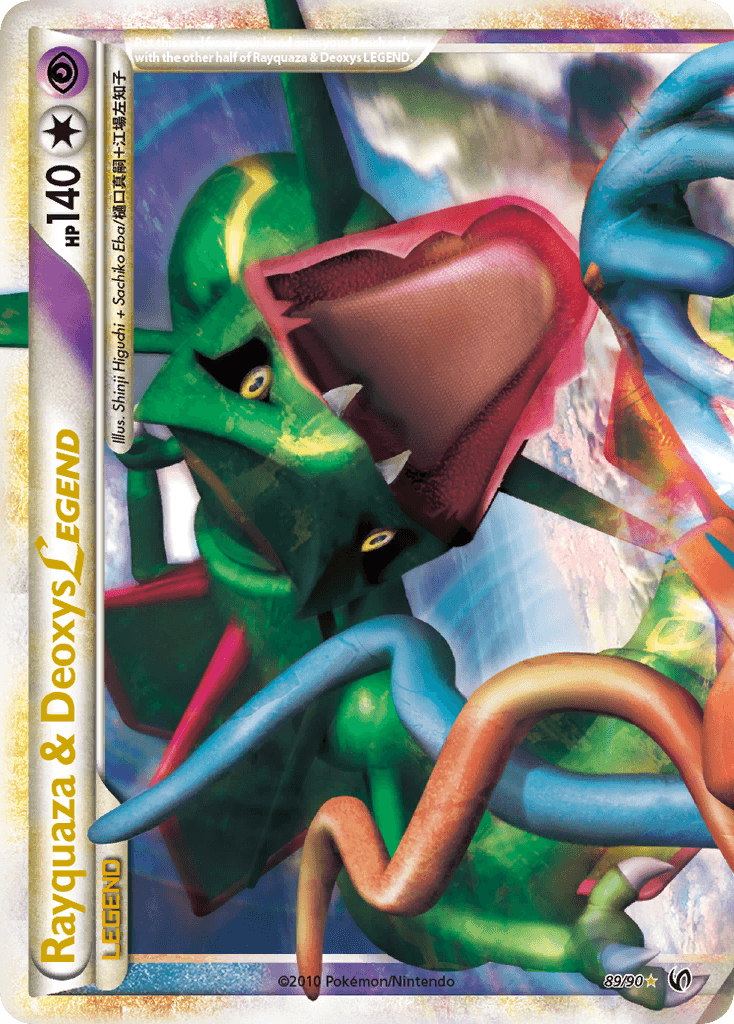 Rayquaza & Deoxys LEGEND printed card