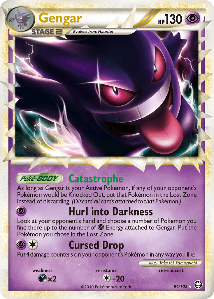 Gengar printed card