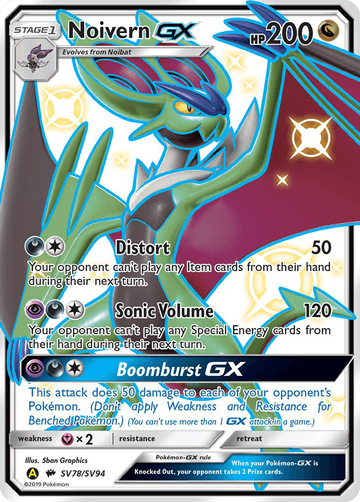 Noivern-GX printed card