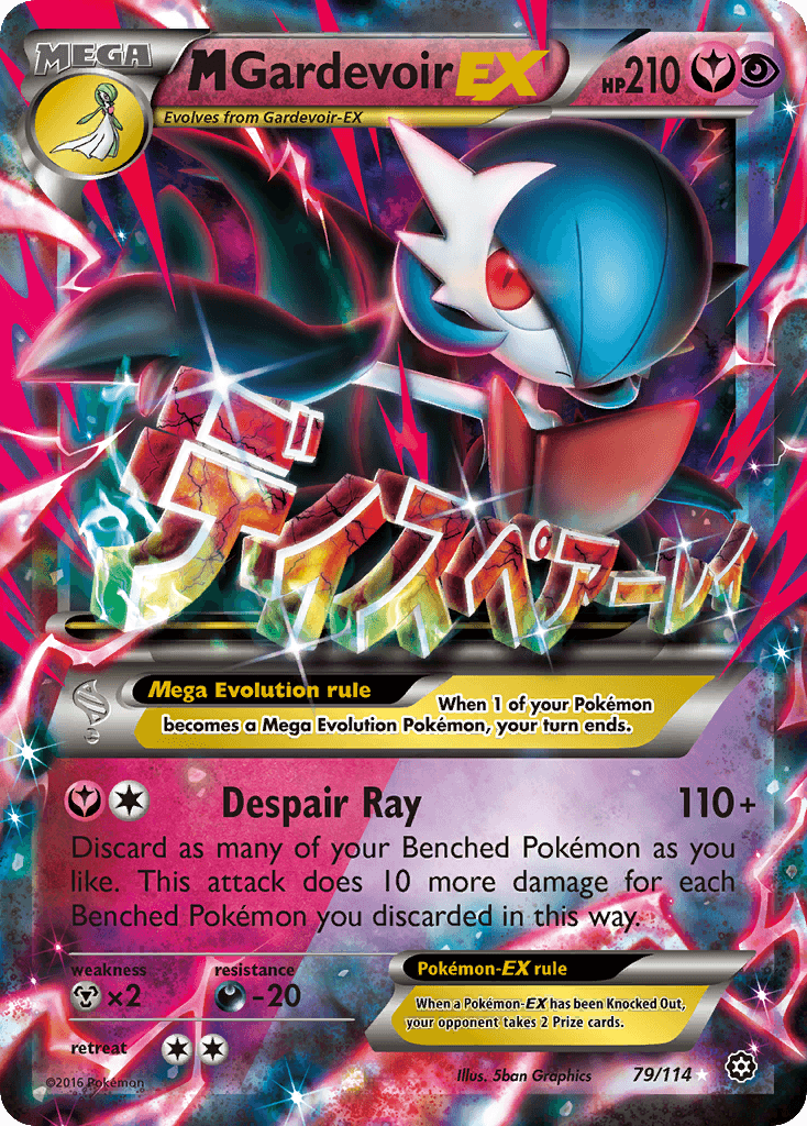 M Gardevoir-EX printed card