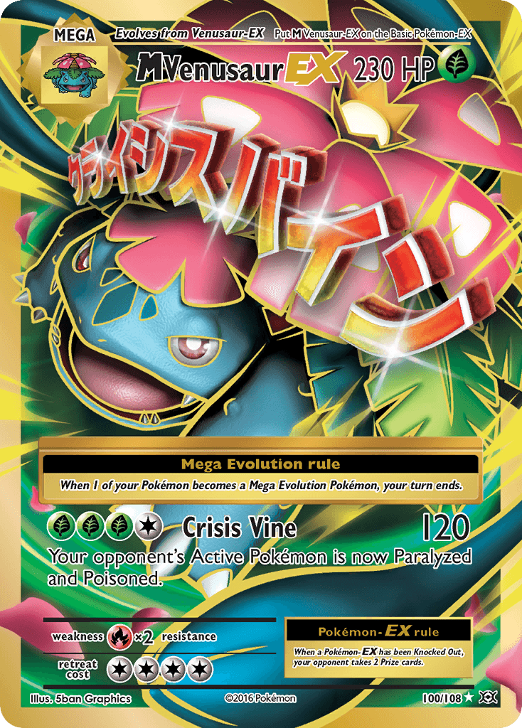 M Venusaur-EX printed card