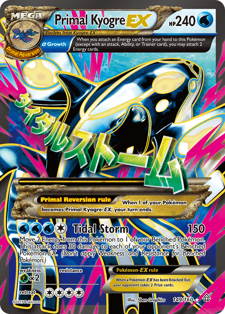 Primal Kyogre-EX printed card