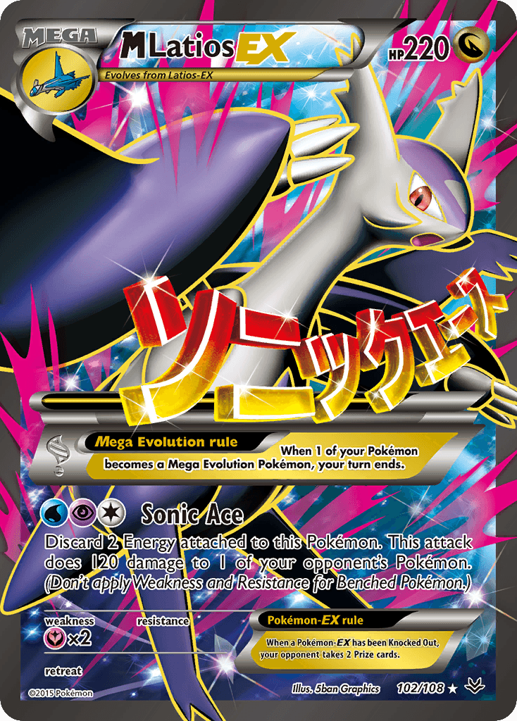 M Latios-EX printed card