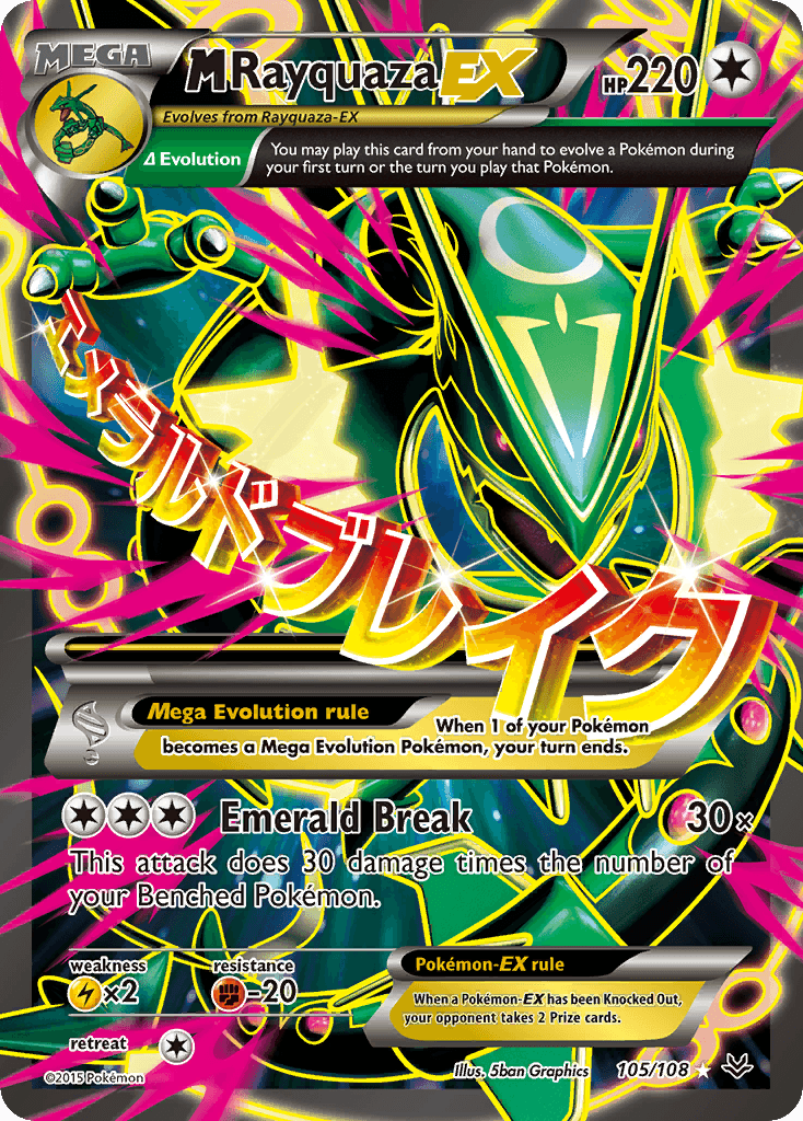 M Rayquaza-EX printed card