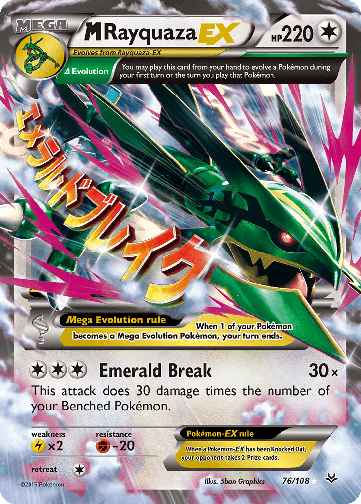 M Rayquaza-EX printed card