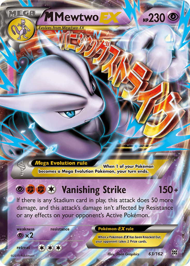 M Mewtwo-EX printed card