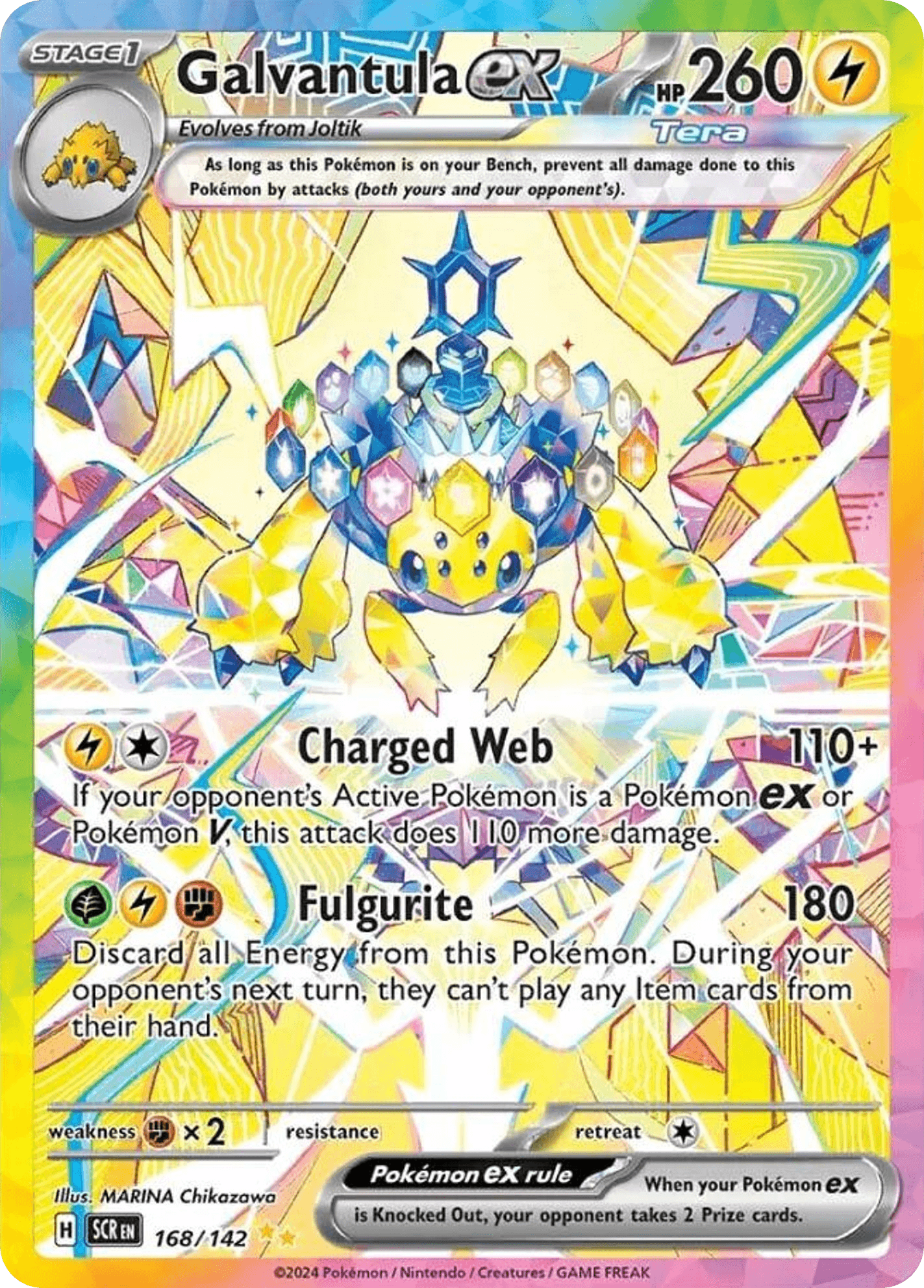 Galvantula ex printed card